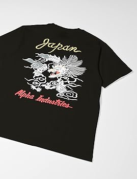 Amazon | [アルファインダストリーズ] スーベニアバックプリント